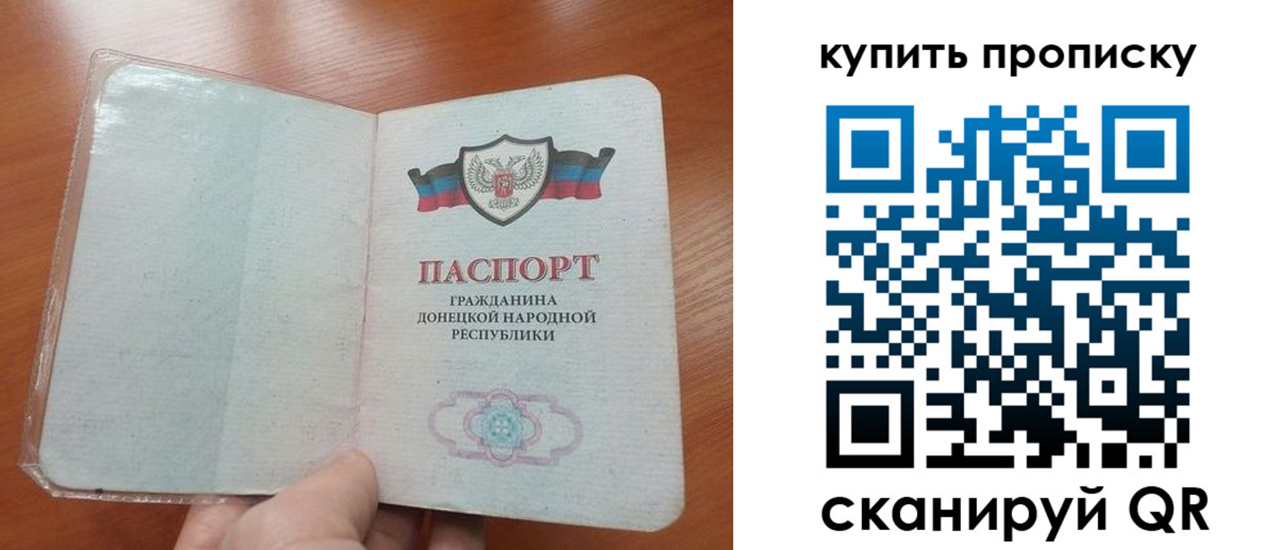 купить прописку в Асбесте