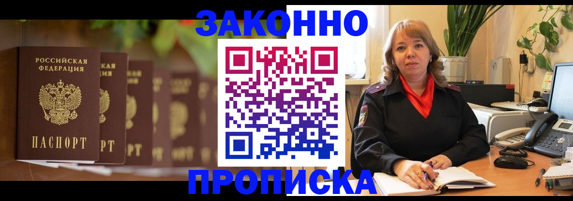 регистрация для школы в Асбесте